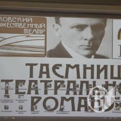 Молодіжний театр готується до 30-ти річчя